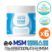 MSM 식이유황 순수 100% 엠에스엠 식약처 인증 건강기능식품 분말 가루, 6개, 1통 120g