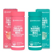을지대학교 탄수화물 컷 가르시니아 2개월분 + 체지방 컷 녹차카테킨 120정 2개월분, 가르시니아 120정 1개+녹차카테킨 120정 1개
