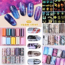 PINP홀로그램필름 네일필름 10종세트, 1EA, PINP 네일필름10종세트 （F002）