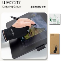 와콤 드로잉장갑 친환경 장갑 ACK4472501Z (1pack), 단품