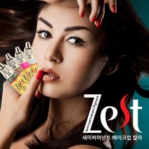 하나뷰티 반영구색소 제스트 눈썹 아이라인 입술문신 머신전용 15ml, 1개, 칼라믹싱