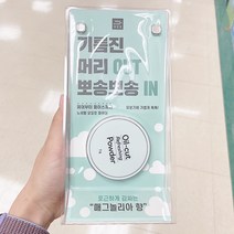 미쟝센 아로마 에센셜 오일컷 파우더 7g, 단품, 단품