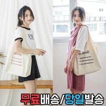 제이이제이 일체형 크로스 에코백