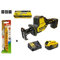디월트 DCS369 충전 컴팩트 컷쇼 20V 원핸드 컷쏘 세트 디월드 디웰트 무선 휴대