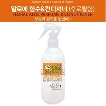 정전기 엉킴 방지 강아지 컨디셔너 뿌리는 향수, 1개