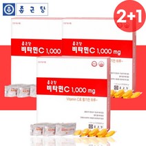 종근당 비타민C 비타민씨 1000 고용량 영양제 600정 3개