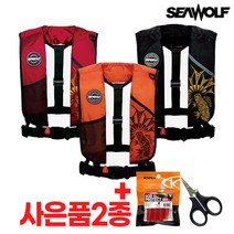 씨울프 자동팽창식 구명복 +사은품 CE-7F03 구명조끼 선상낚시, CE-7F03 오렌지 +사은품