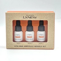 이자녹스 엘엑스뉴 비타 맥스 앰플 중용량 키트 5ml 3개