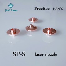 SP-S 섬유 레이저 절단 기계 노즐 헤드 고출력 레이저 절단 HAN * S Precitec BODOR HSG, 1.2