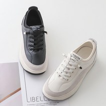 천연소가죽 베이직 스니커즈 가볍고 발편한 말랑 푹신 엠보싱쿠션 슬립온 운동화 굽3cm 페르지노플러스 P010
