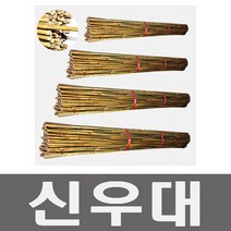 화분백화점 지주대 신우대 지지대 고추 토마토, 신우대(1.8m/20개)