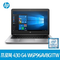 [에이치피] [HP][카비레이크출시] Probook 430 G4 W6P96AV8G1TW /, 상세 설명 참조, 상세 설명 참조, 상세 설명 참조