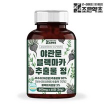 조은약초 야관문 블랙마카 추출물 정 식약처 HACCP 인증 600mg x 60정, 상세 설명 참조, 단일옵션