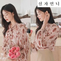 신자언니 스트로베리 여성블라우스 여성오피스룩 여성 셔츠블라우스