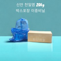 신안 천일염 2023년도 5월생산 박스포장 이중 비닐, 20kg, 1개