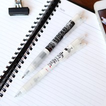위드지저스 청현재이 말씀 볼펜 택1 기독교디자인 성경말씀, 2.담대하라