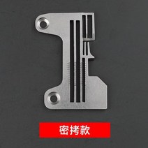 싱거미싱 오바로크 미니재봉기 EX5200 브루스 잭 988 4 선 바늘 판 277505R40 오버록 스티치 커버록 산업용, 02 금