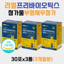 산모 출산후 장 프리바이오 스틱 틱스 장운동 유산균 남성 여성 50대 60대 부형제없는 첨가물없는 장건강 분말 가루 스틱 학생 온가족 청소년 군인 임신준비 모유수유 영양제 미생물