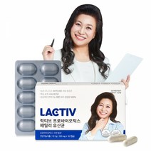 락티브 프로바이오틱 스 패밀리 유산균 10.5g, 30정, 1개