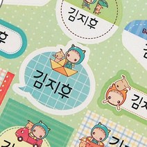 네임코코 혼합형 방수 네임스티커, 502-혼합코코맨