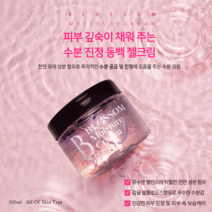 꽃이피다 제주블라썸 동백 진정 수분크림 100ml 1개