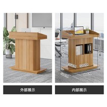 교회강대상 교회강단 강의대 연단 연설 회의실 교실 테이블, 월넛 80x50x112cm