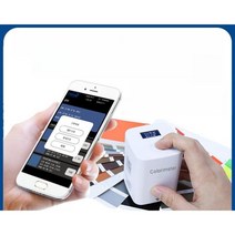 색측기 휴대용 컬러테스트 색상 테스터 색 일치 감지 퍼스널컬러, 고급 업그레이드