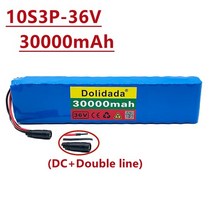 전기자전거배터리 리튬인산 철 2022new10s3p 36v 30ah ebike 팩 18650 이온 500w 고성능 대 량 42v 오토바이 스쿠터, DC-더블 라인