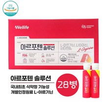 아르포텐 솔루션 30mLx28병 1박스 혈행개선 식약처 기능성 인정 L-아르기닌, 단품, 3개