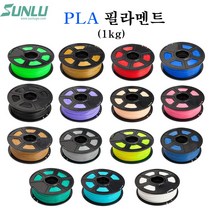 sunlu 3d프린터 3d펜 필라멘트 PLA(고온)필라멘트 1kg롤 정품, 야광옐로우