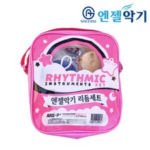 드림팩토리_엔젤악기 리듬세트 (핑크) 초등 학습용_드림팩토리, 옵-션이_없는_상품
