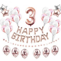 49psc 로즈골드 생일파티 세트 돌잔치 프로포즈 브라이더샤워 송년회 신년회 행사 야외 꾸미기 인테리어 컨페티, 숫자4세트