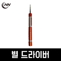 액정N배터리 아이폰 수리공구 추가 구성품 별드라이버 Y드라이버 스테인리스 핀셋 헤라 십자드라이버 수리공구키트 고정테이프 방수테이프 전문가용 수리공구세트, 01.아이폰전용 별 드라이버