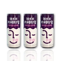 롯데칠성 레쓰비 헤이즐넛 라떼 240ML 30개입