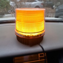 굴삭기 자석식 LED 경광등 옐로우 지게차 비상점멸등 - 2023968EA