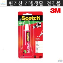 스카치본드 3M접착제 다용도 강력접착제 AD6004 30ml 다용도접착제 3M본드
