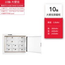 휴대폰 보관함 보안 잠금 수납장 차폐장 신호차단, B-10칸