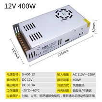 다운 도란스 소형 변압기 다운트랜스 트렌스 변압 220V - 5V 12V 24v 48v DC, 12V33A 400W개