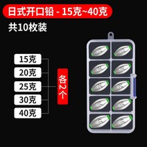 코팅 구슬 추 납괴 스킨스쿠버 장비 스쿠버 잠수 허리띠 다이빙, 오픈 일본식 납 15-40g 각 2개 트럼펫 배송