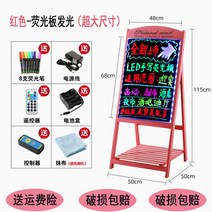 카페메뉴판 입간판게시판 흑칠판 블랙보드판 스탠드 칠판 문 간판 보드