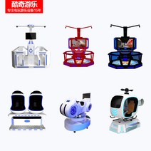 대형 VR 가상현실 체험 vr워킹플랫폼 상업용 2인승 시트공사장 공사안전교육 소방체험관 체감놀이기구 실내 놀이공원 어트랙션, VR 커스터마이징