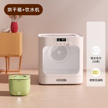 펫드라이룸 반려동물 반려견 드라이기 가정용 애완 동물 건조 상자 지능형 자동 개 목욕 건조기 고양이 헤어 드라이어 물 송풍기 둥지 청소 그루밍 도구, [02] white B