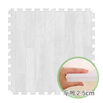베베앙 모던스 퍼즐매트 50x50x2.5cm(4장)1세트, 오크화이트