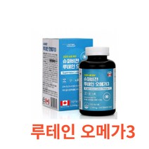 힐링팩토리 슈퍼비전 루테인 오메가3 180캡슐 영양제 후테인 지아잔틴 눈 플러스 미니 빌베리 멀티 복합 비타민 대용량 알티지 rtg 프로메가 아마씨 오일 식물성 아마씨유, 1통, 180캡슐X15개