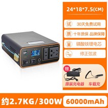 대용량 야외 캠핑 차박 전원공급장치 220V 보조 배터리 인버터, 300W 60000mA 240Wh