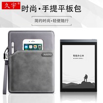 e북리더 pdf 이북리더기 ebook리더기 이북리더 이북 북 E북 e북 EBOOK리더기 모바일북 전자책뷰어 이북리더, 딥 에어 그레이 ™ 핸드백 [두꺼운 융단 防방포수면 원