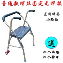 보행보조기 장애인 걷기 노인 허리 환자, 단일사이즈, 옵션 13