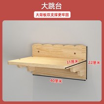 고양이 놀이터 호텔 원목 원룸 공간박스 구름다리 투명 캣휠 캣타워 벽선반 공간절약 diy 캣폴, 점프대
