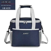 Z3JC 손과 손잡고 보온도시락팩 냉장보냉 방수 아웃도어 대용량 보온팩, 네이비 미디움 백핸드 투웨이 - 도톰