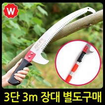 SK5 전지톱 장대 장대톱 가지치기 톱 톱날 고지가위 전지가위 고지톱 전정톱 목공톱 목공공구 나무톱